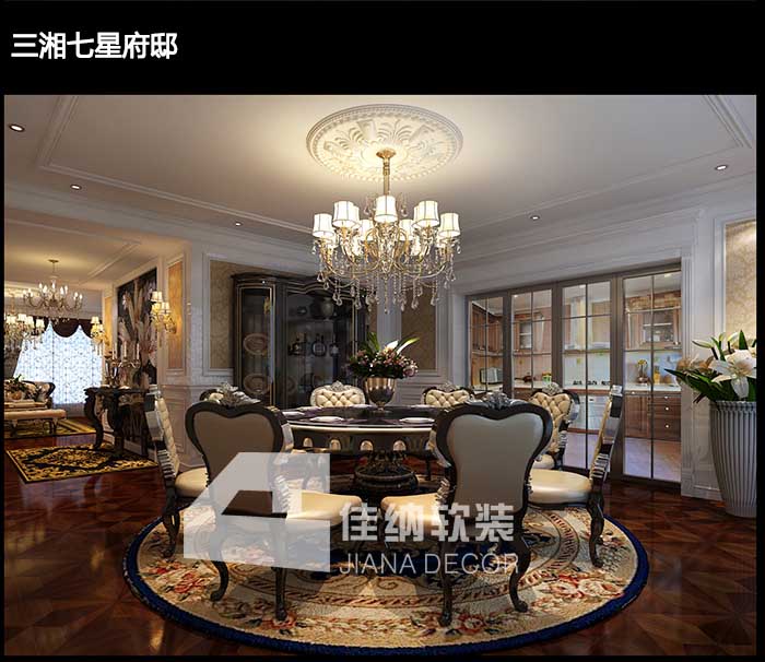 佳纳软装设计团队-钱晓清
