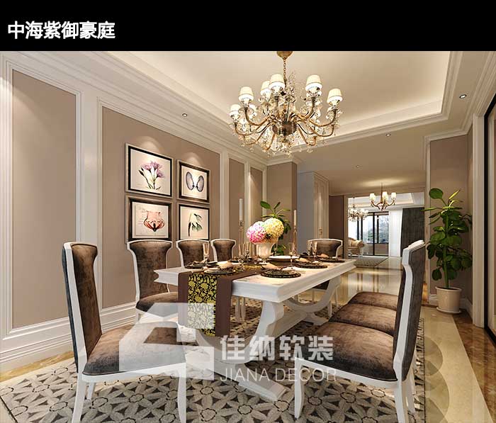 佳纳软装设计团队-钱晓清