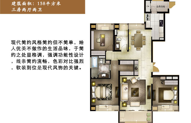 大宁金茂府158平米户型解析