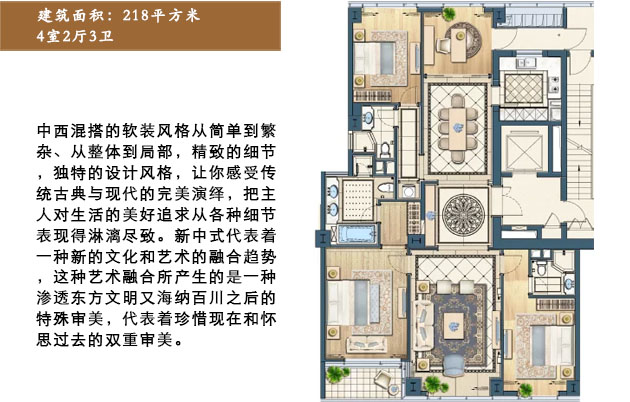 融创滨江壹号院218平米家装设计