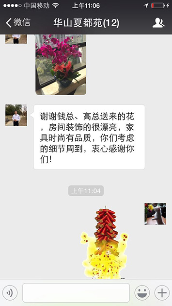 华山夏都苑业主表示对佳纳软装的服务很满意