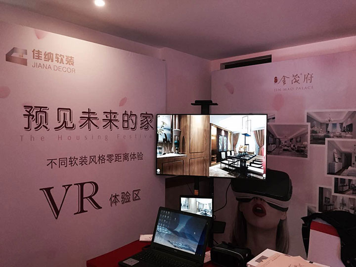 佳纳软装VR体验完美预见未来的家