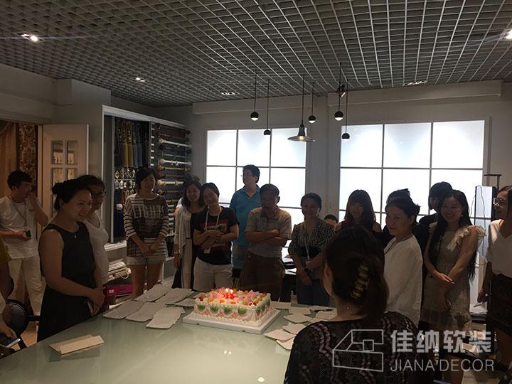 佳纳员工生日会