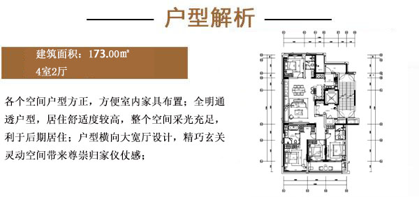 花语江南丨博海华庭 软装设计1.jpg