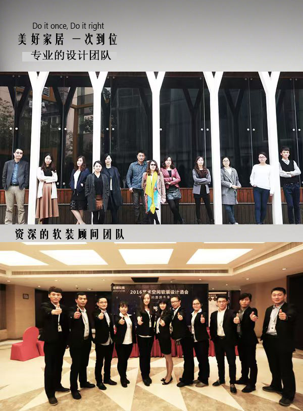 专业精装房再装修设计师团队