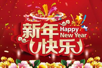 2016佳纳软装世纪皇冠假日酒店迎新年PARTY精彩回顾